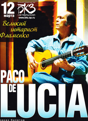 Concierto Paco de Lucía